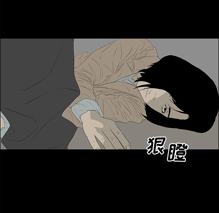 第50话 第 31 页