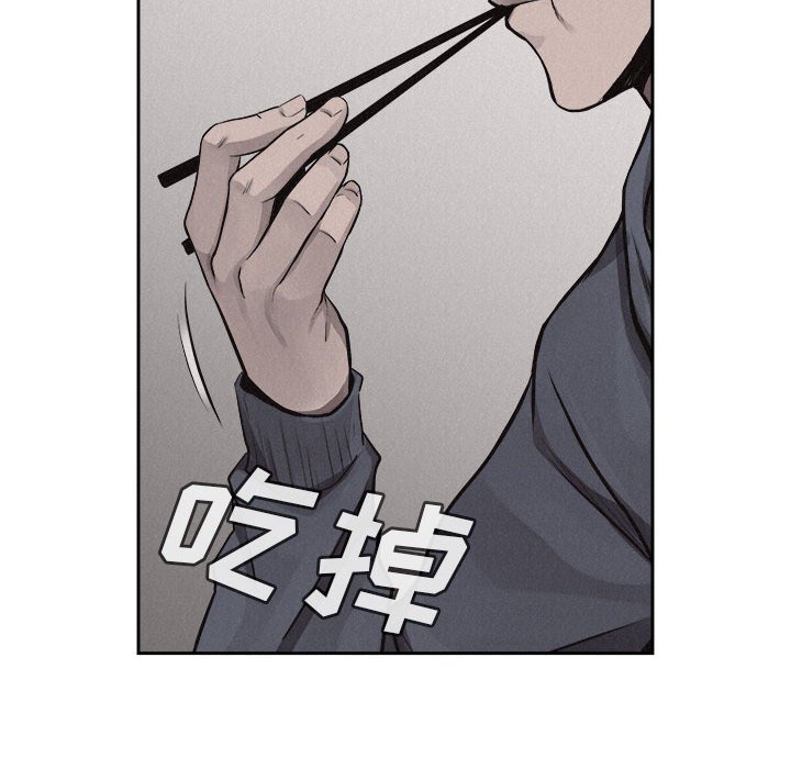 第34话 第 15 页