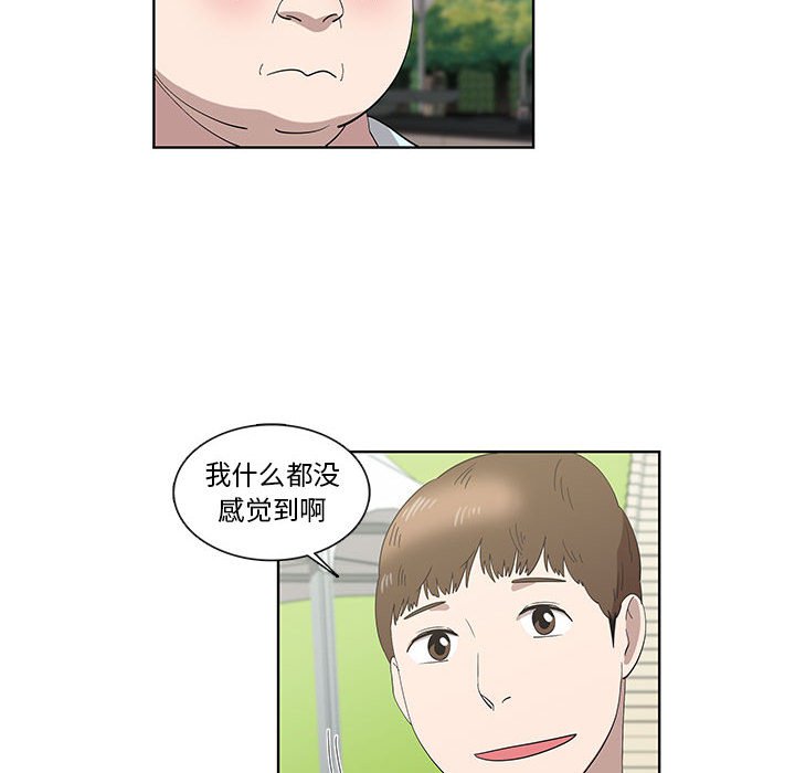 第25话 第 58 页