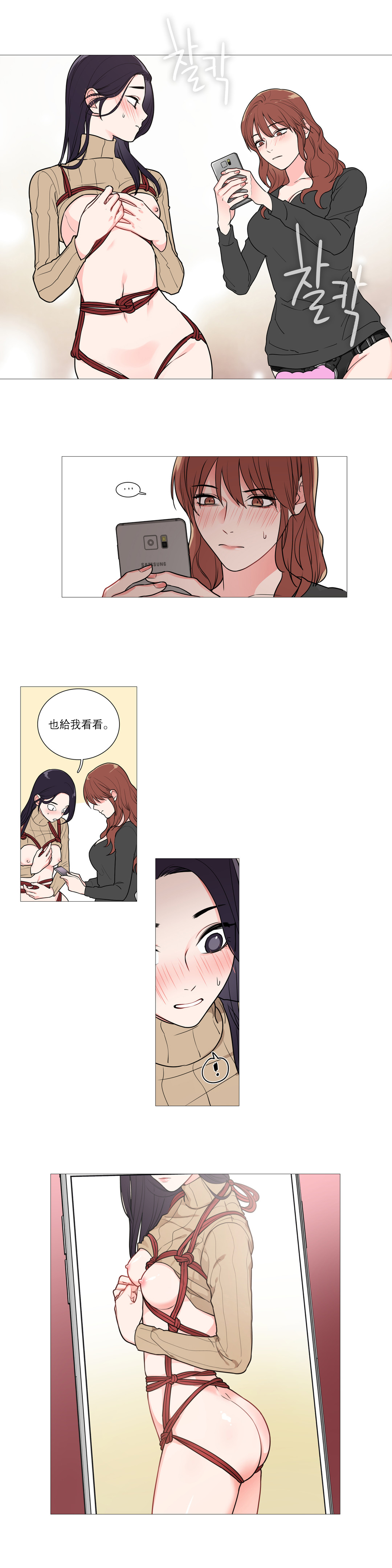 第1话 第 409 页
