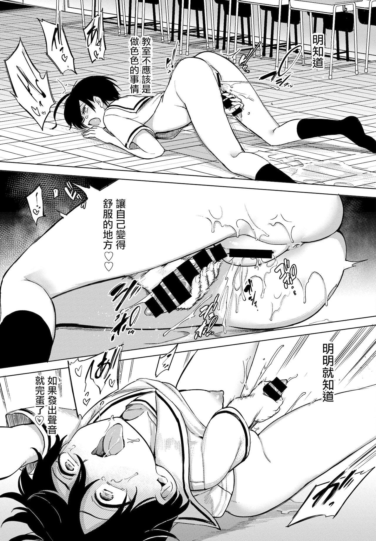 第6章 第 16 页