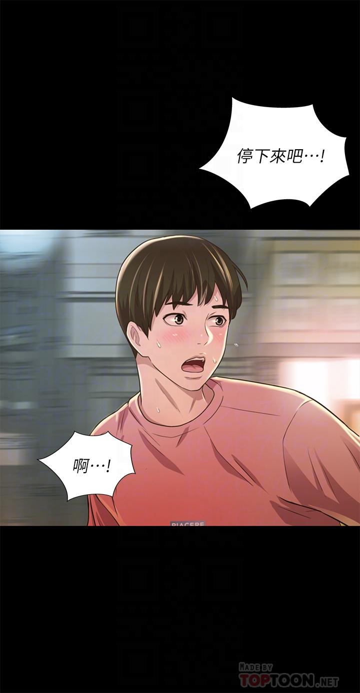第94话-和书妍一起洗澡... 第 16 页