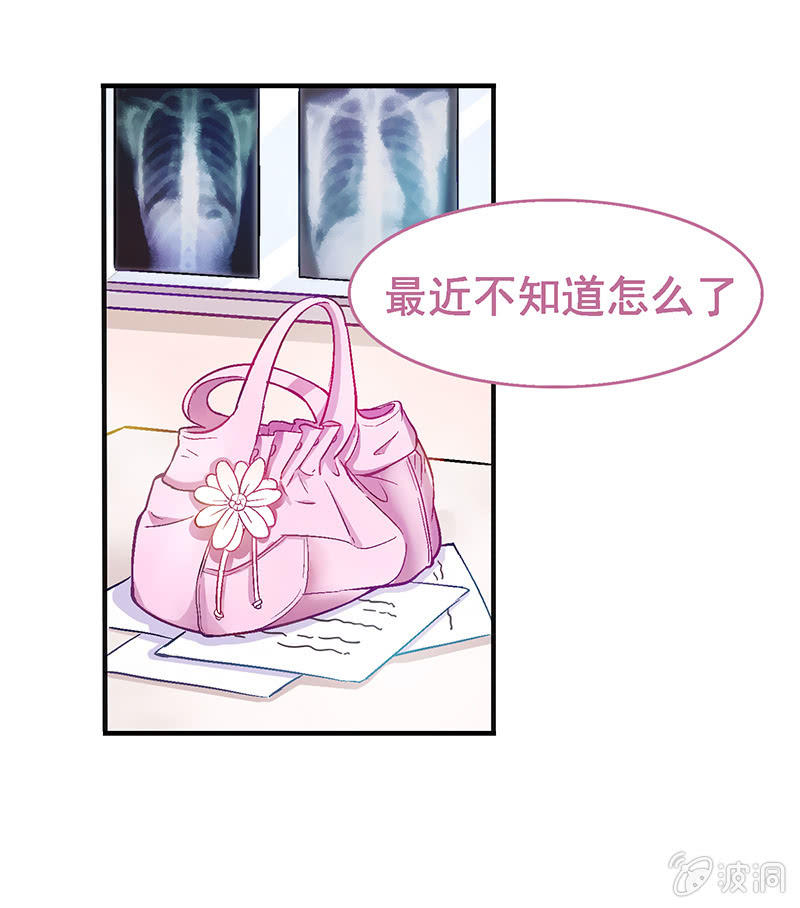 第五回 第 12 页