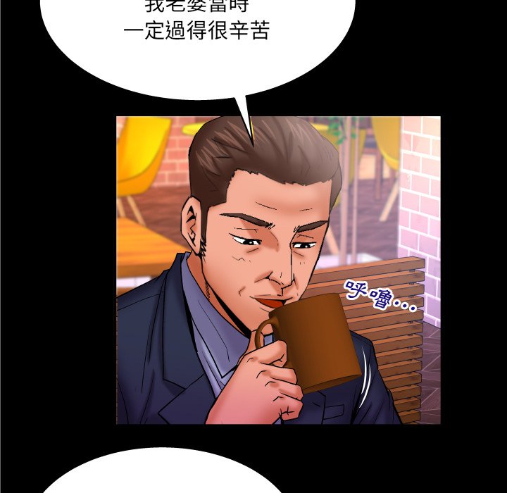 第51话 第 63 页