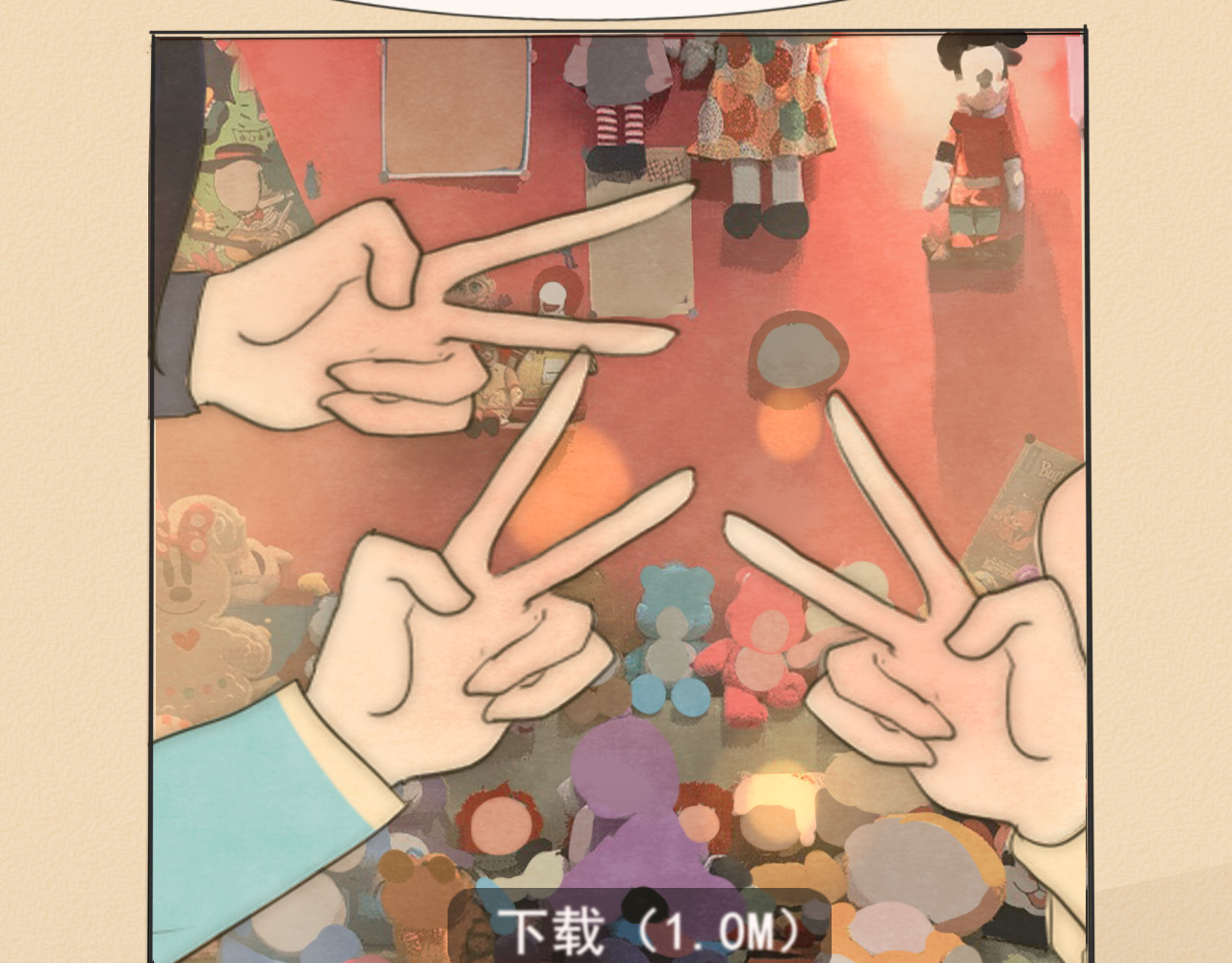 第31话不可以让女孩子掉眼泪 第 41 页