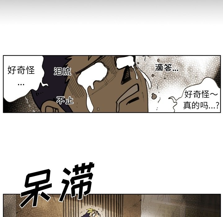 第 57 话 第 15 页