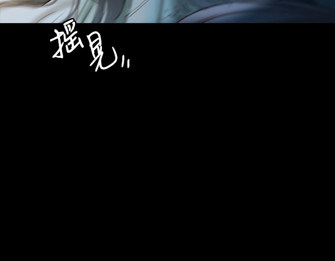 第12话 别院 第 137 页