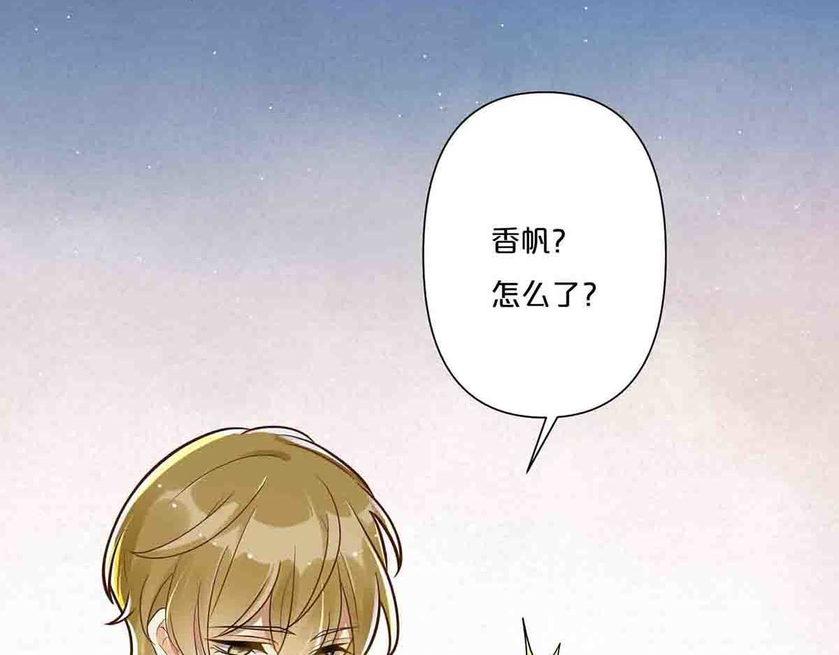第33话 第 54 页