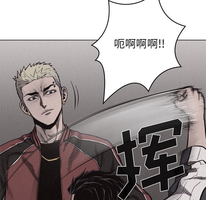 第12话 第 31 页