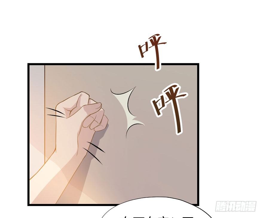 003电梯公寓里的龙宫仙境（一） 第 3 页
