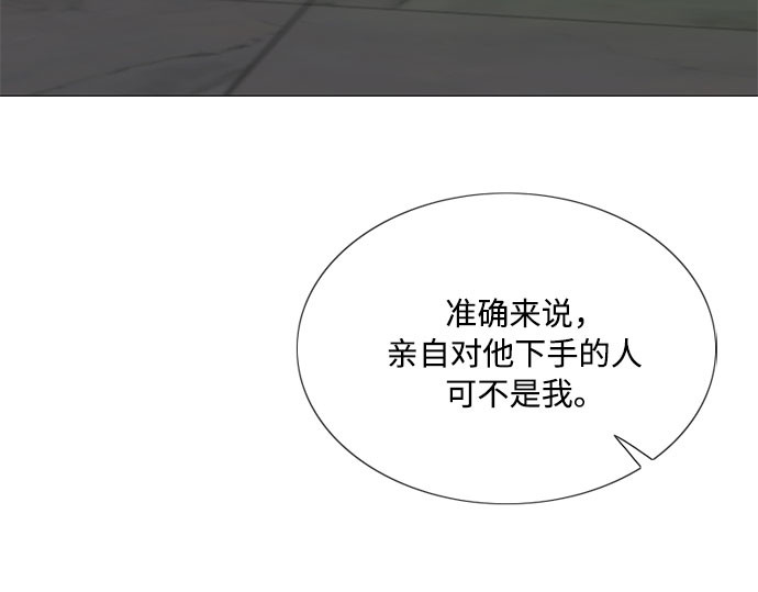 第79话 灰色格雷恩(3) 第 244 页