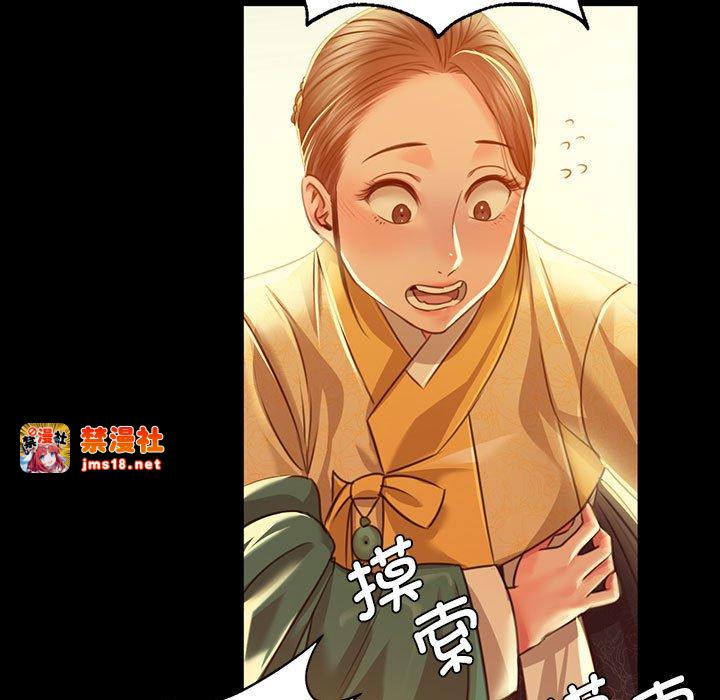 第37话 第 97 页