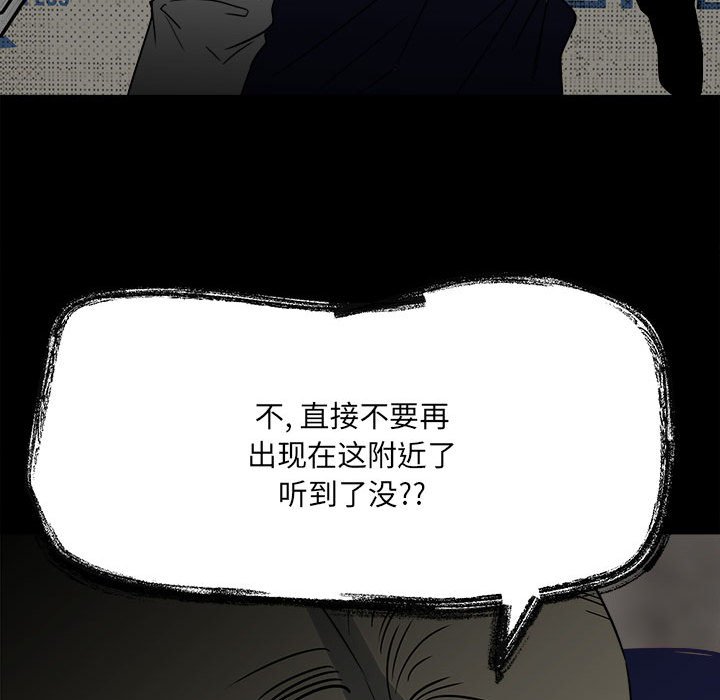 第45话 第 22 页