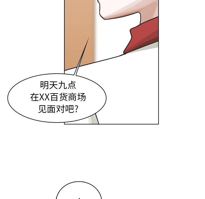 第37话 第 68 页
