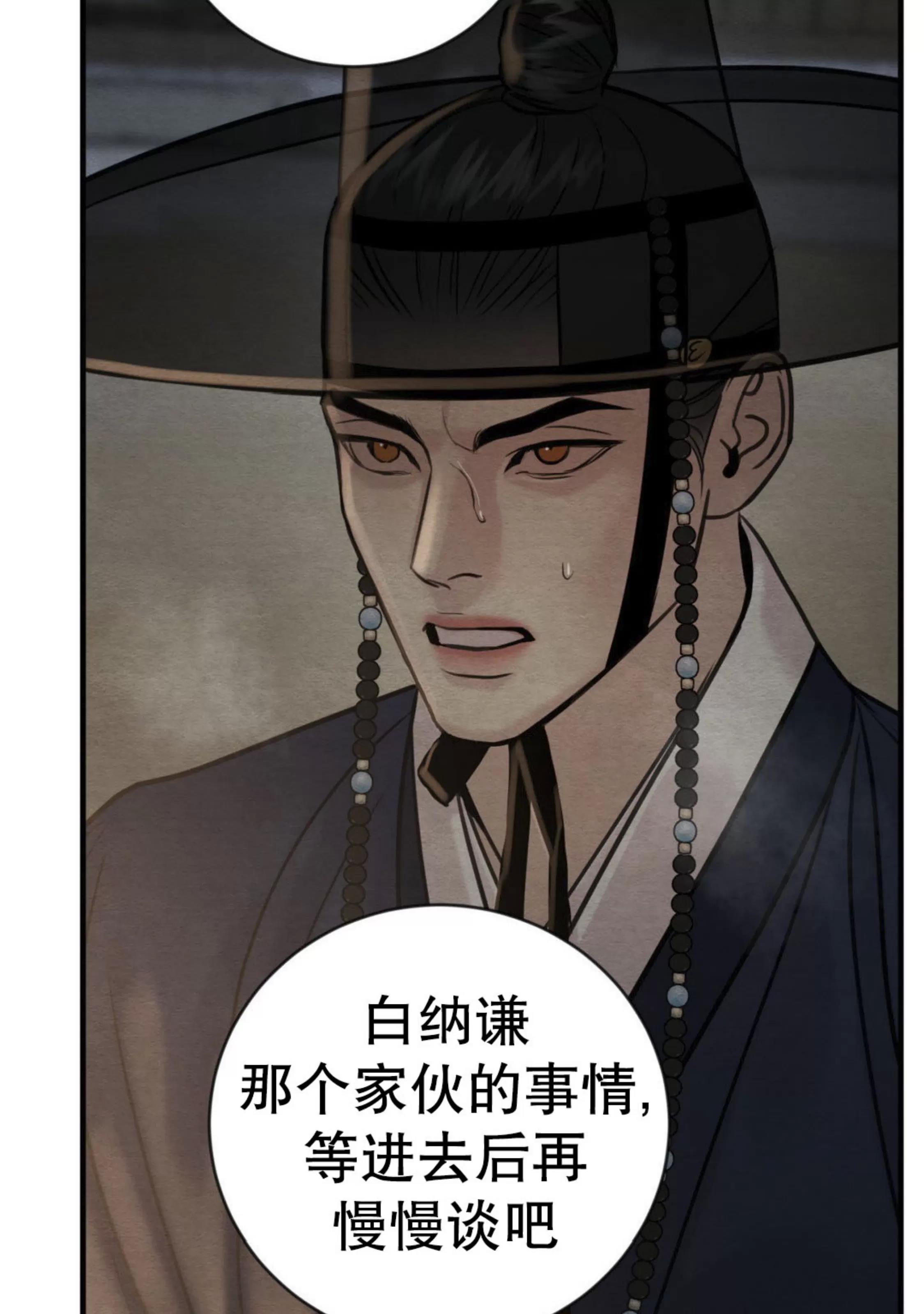 第123话 第 22 页