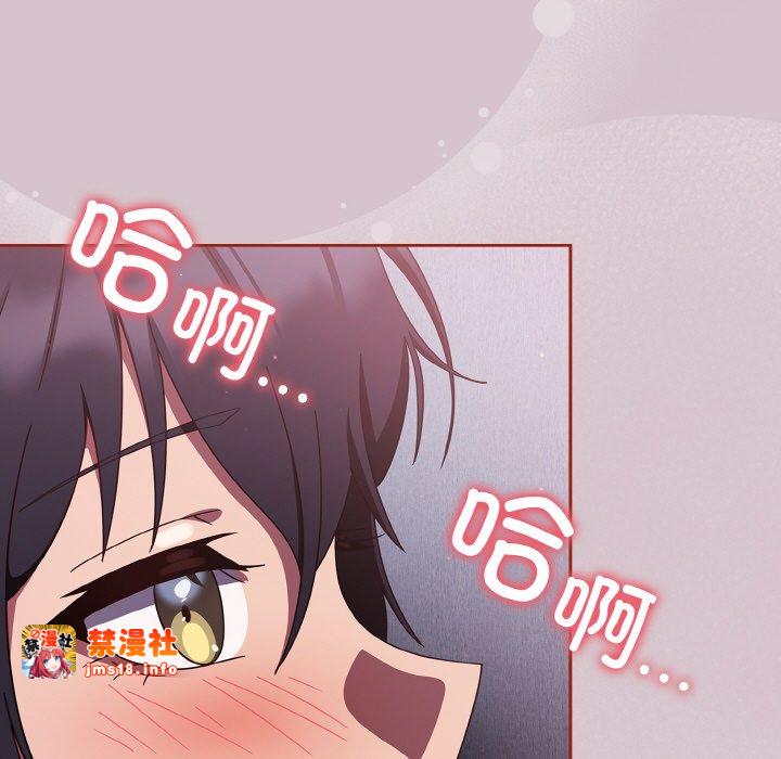 第14话 第 141 页