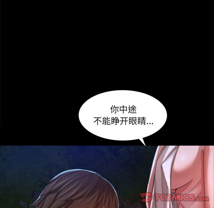 第9话 第 84 页
