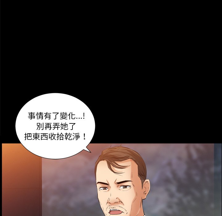 第57话 第 125 页