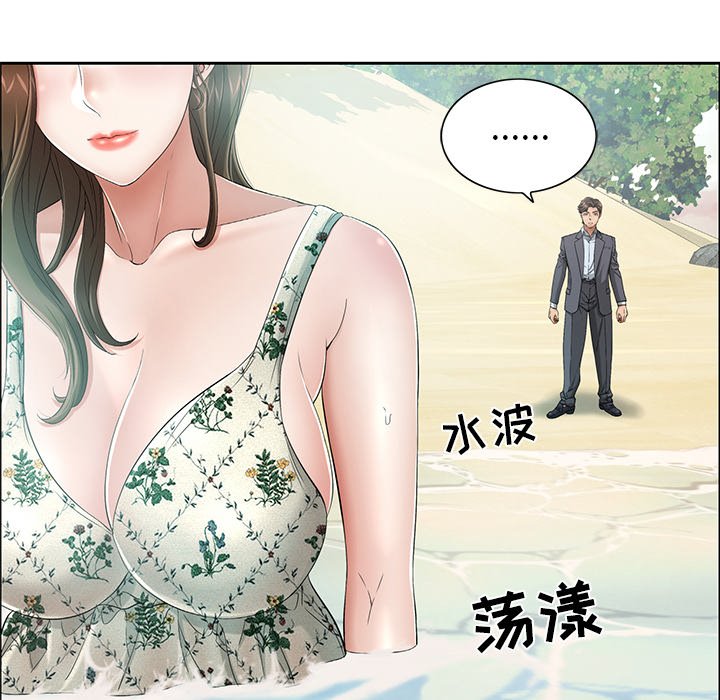 第4话 第 82 页