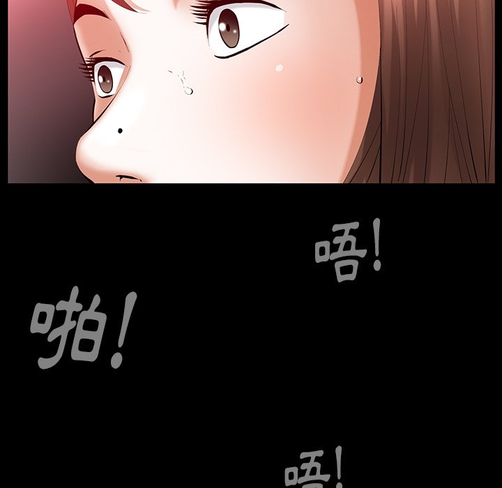 第24话 第 64 页