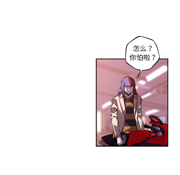 第121话 第 43 页