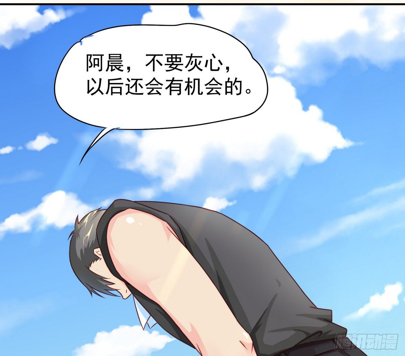 14 别来碰瓷啊 第 9 页