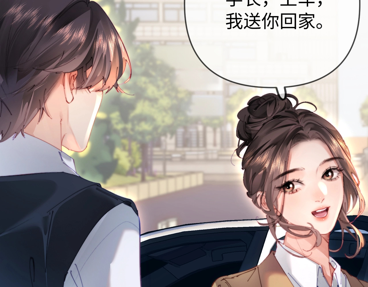 第78话 我想… 第 65 页