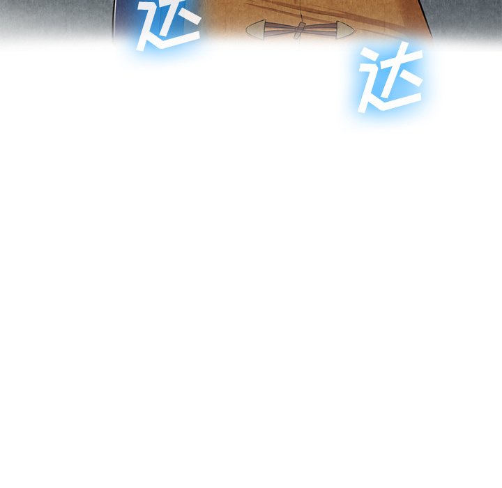 第10话 第 99 页