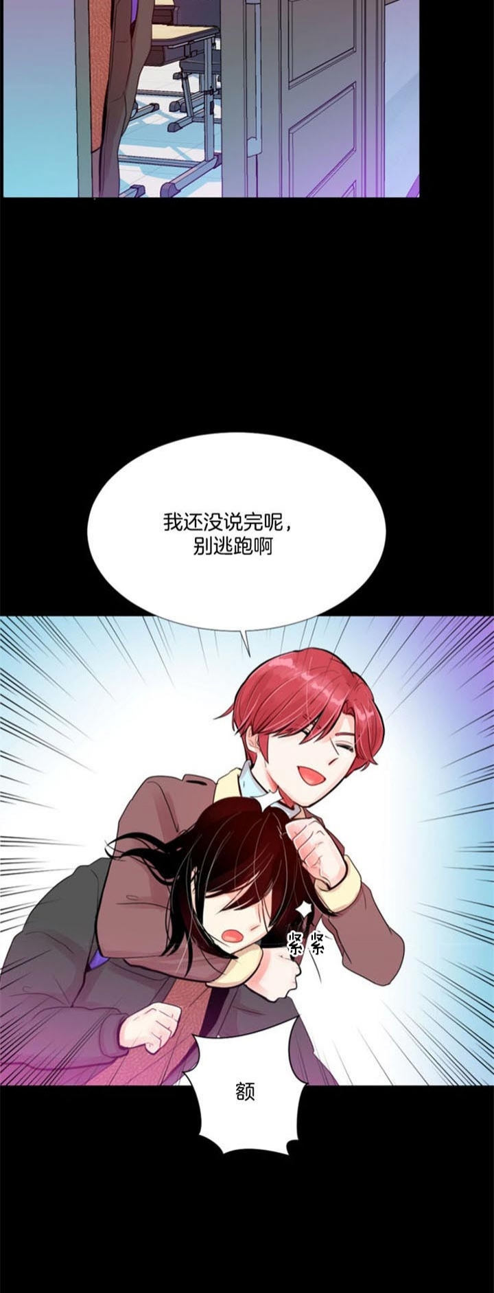 第43话 第43话 第 18 页