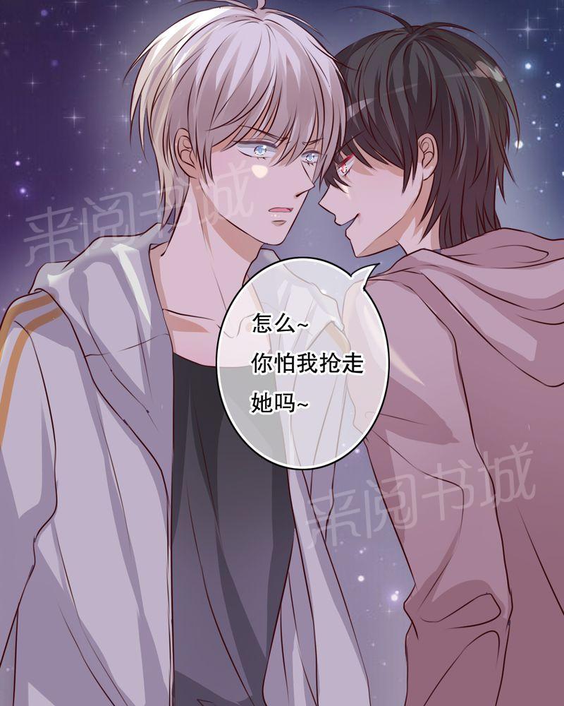 第21话 第 6 页