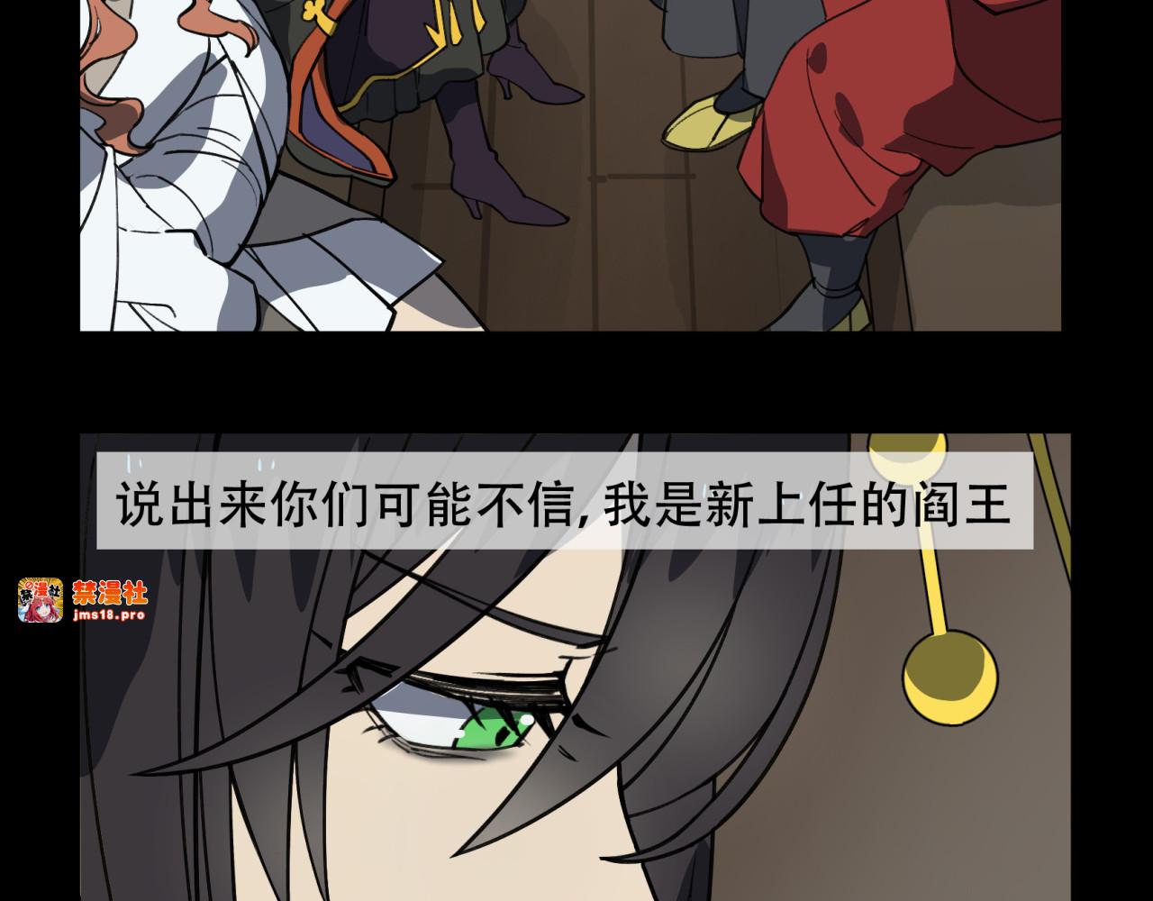 第19话 月桂树 第 81 页