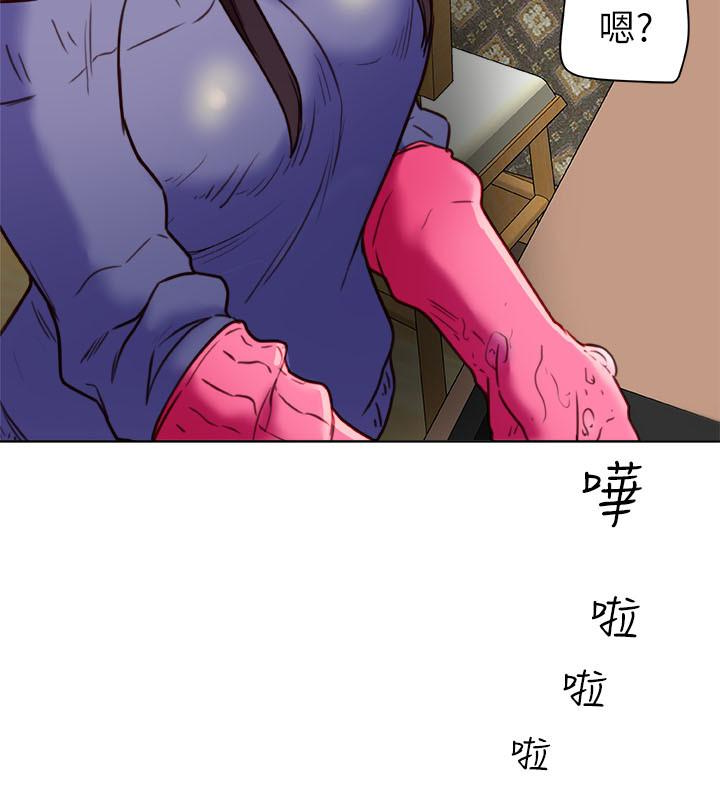 第22话-我比你老婆…美味吧? 第 40 页