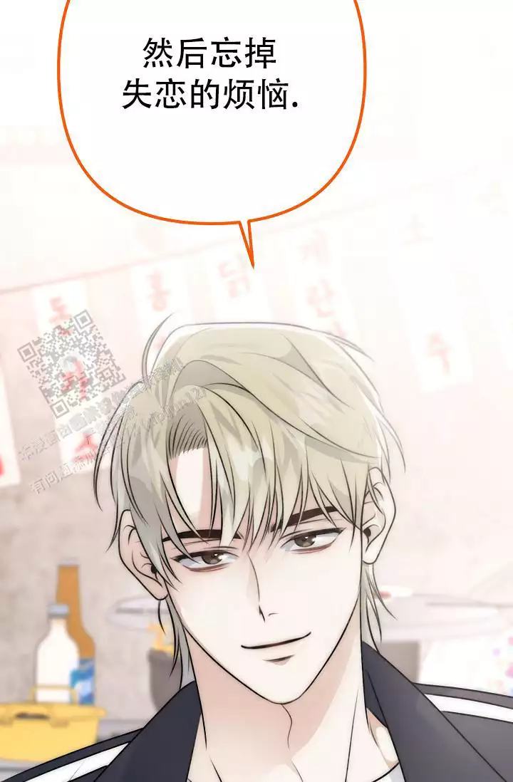 第21话 是罪 第 41 页