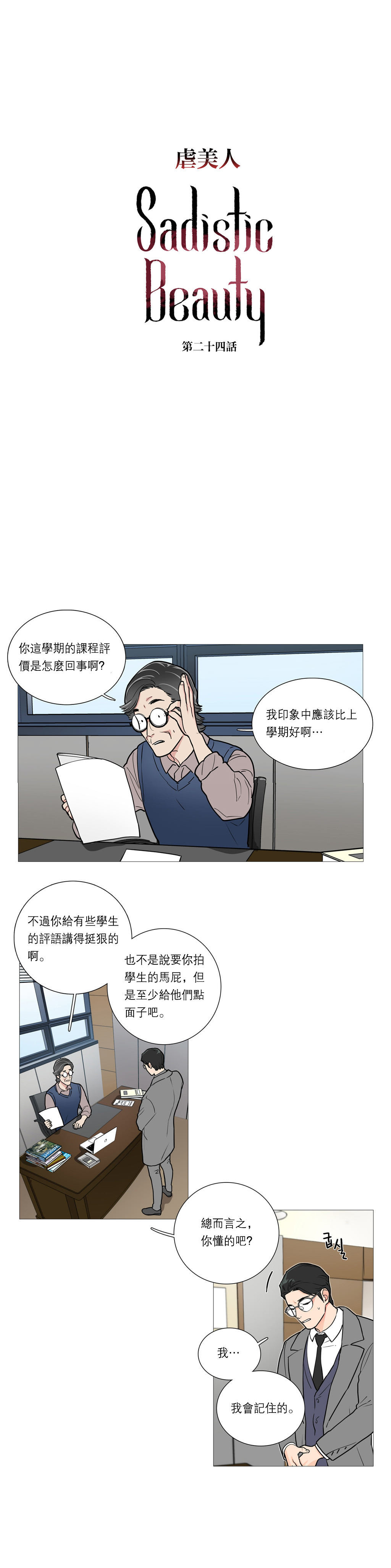 第1话 第 345 页