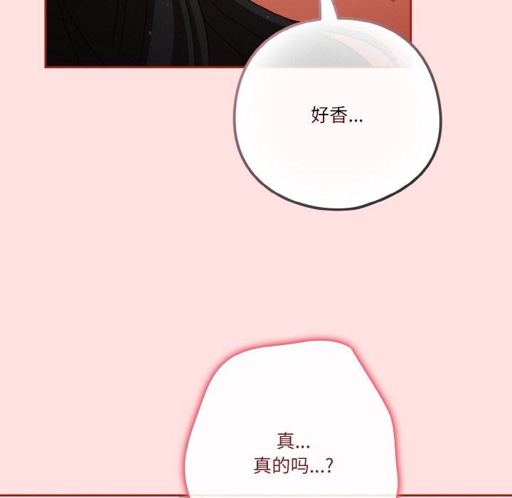 第27话 第 88 页