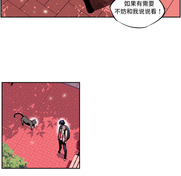 第1话 第 107 页