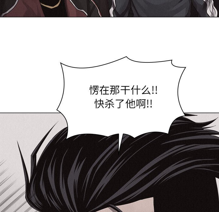 第25话 第 58 页