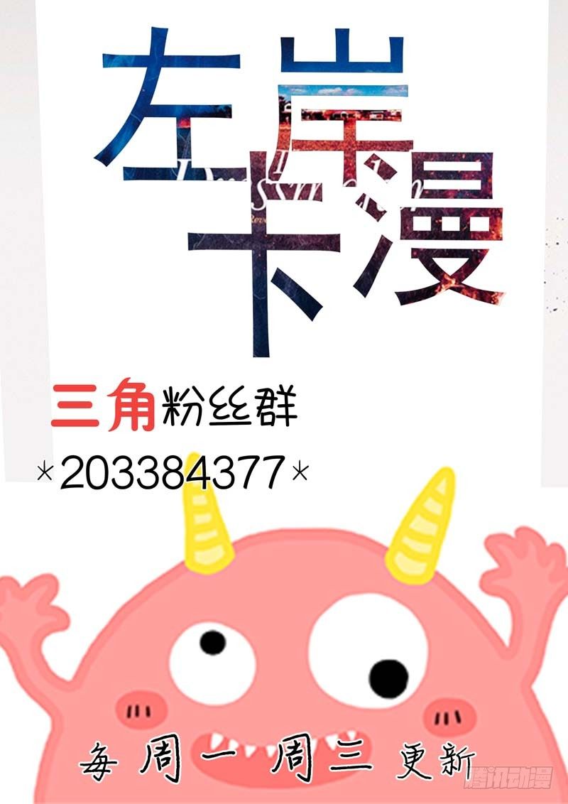 第五十五话 第 12 页
