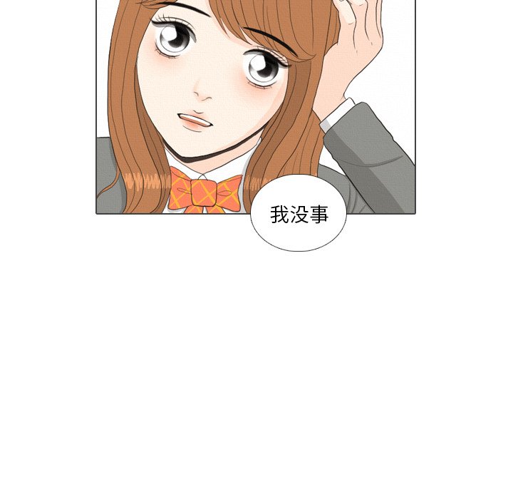 第38话 第 79 页