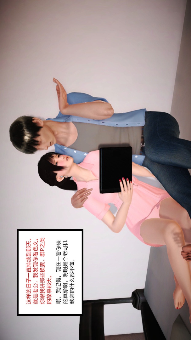 05【第4话】 第 12 页