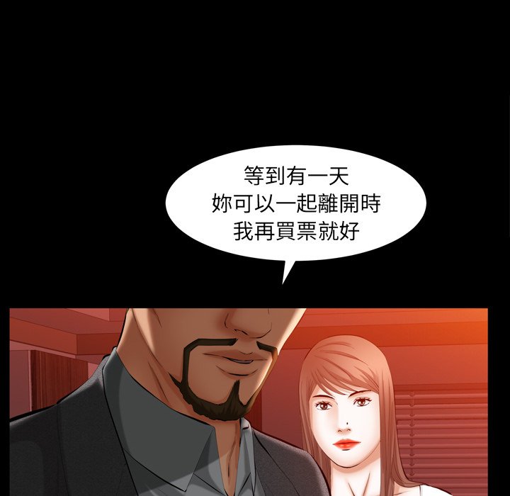 第53话 第 75 页