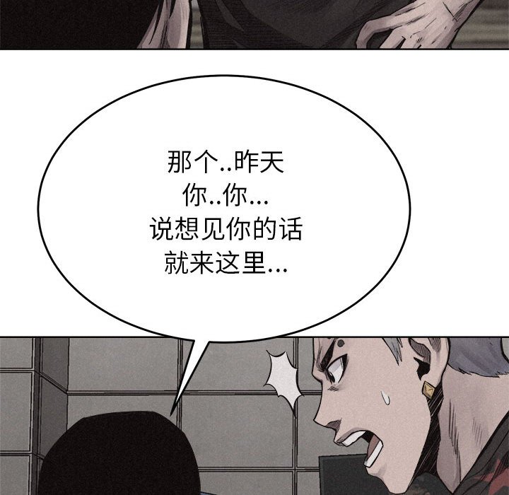 第15话 第 16 页