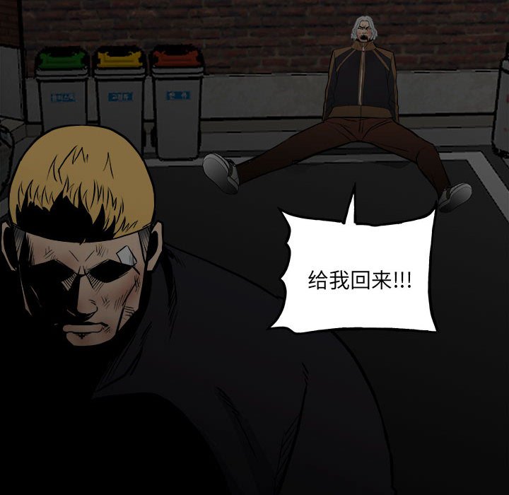 第141话 第 68 页