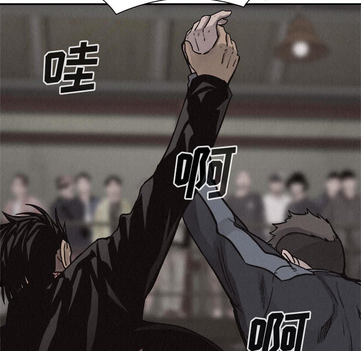 第56话 第 38 页