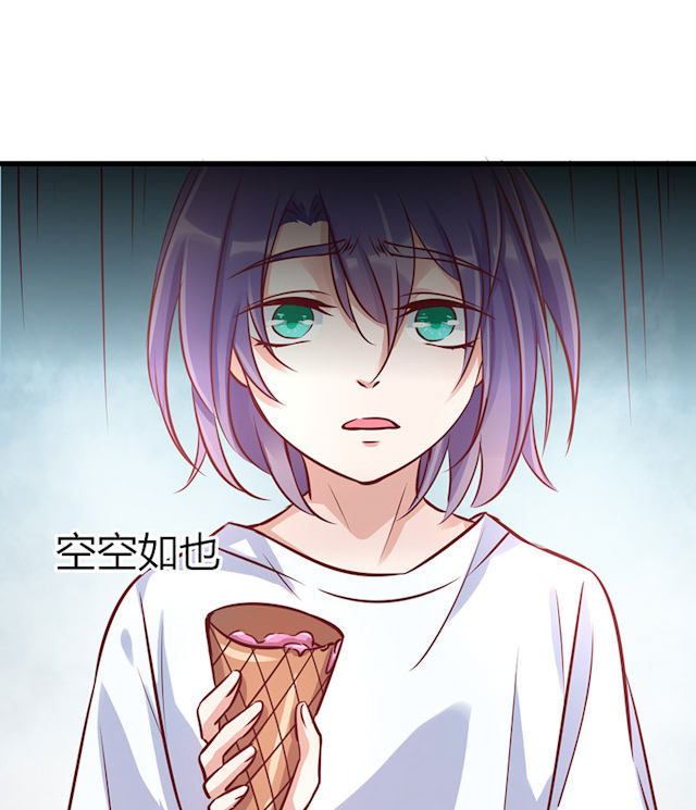 第62话 第62话 第 29 页