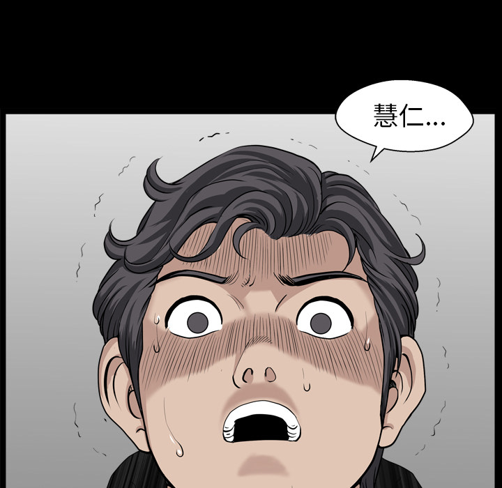 第41话 第 80 页