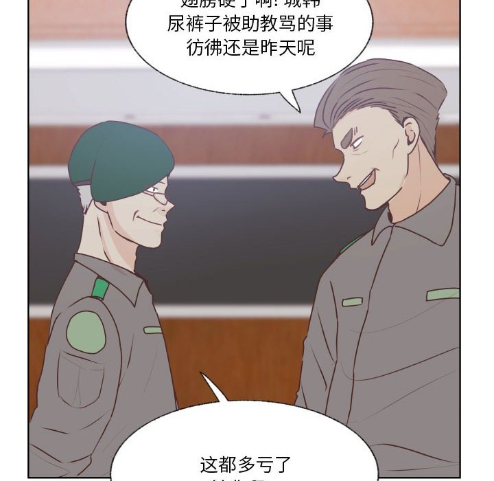 第88话 第 56 页