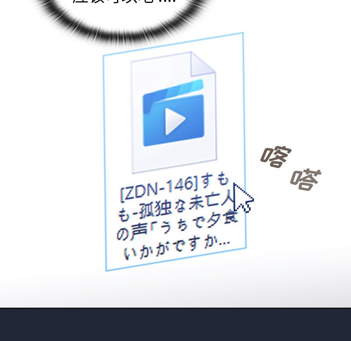 第19话 第 78 页