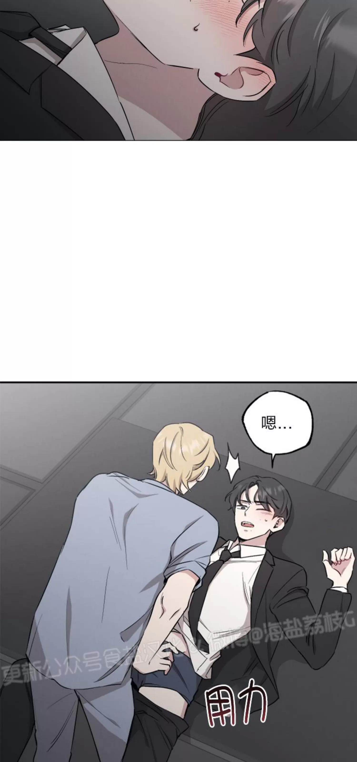第49话 第 15 页