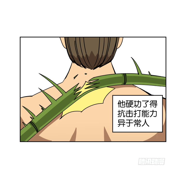 如此心意01 第 3 页